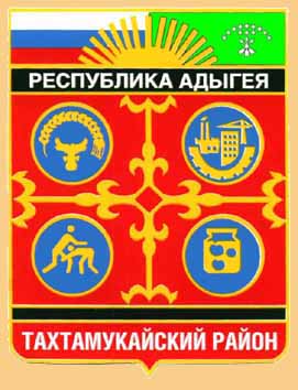 Адыгея тахтамукайский аул. Тахтамукайский район Республики Адыгея. Карта Тахтамукайского района Республики Адыгея. Адыгея Тахтамукайский вывеска. Кубани в Тахтамукайском районе Республики Адыгея.