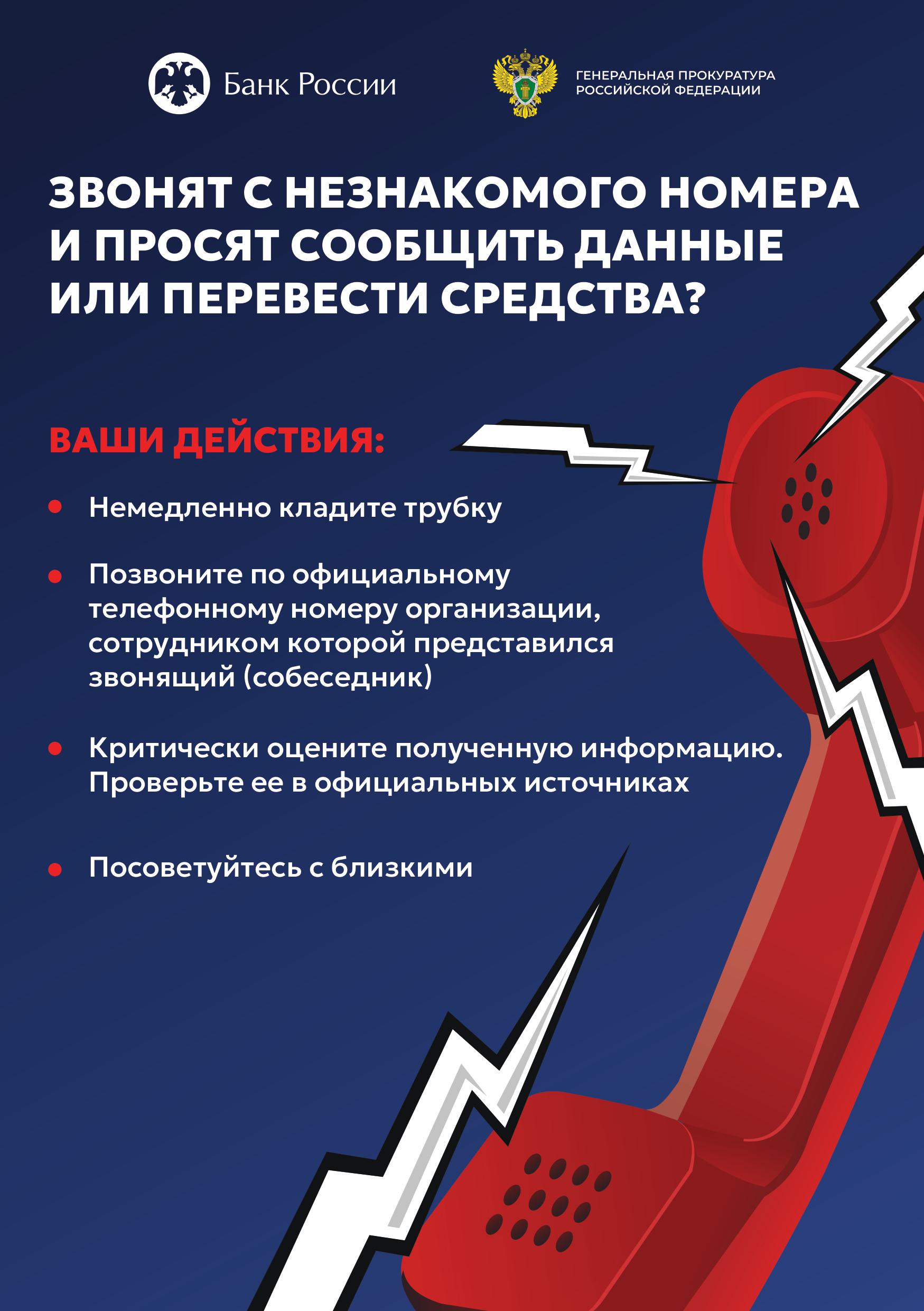 Приложение_1.jpg