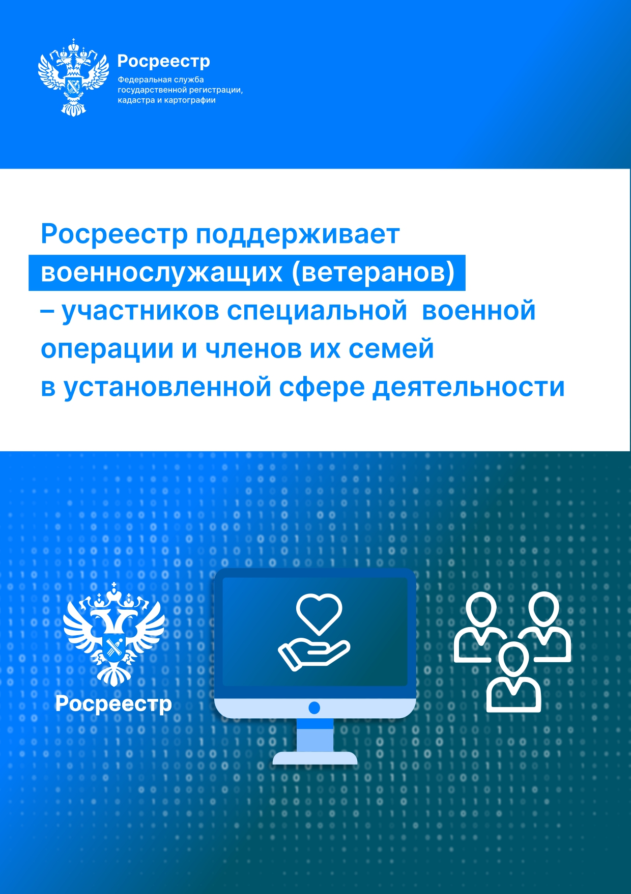 Приложение_1_page-0001.jpg