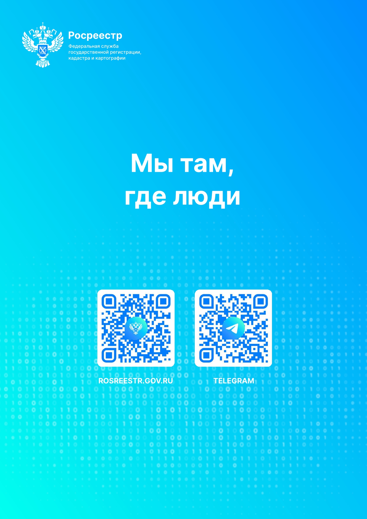 Приложение_1_page-0010.jpg