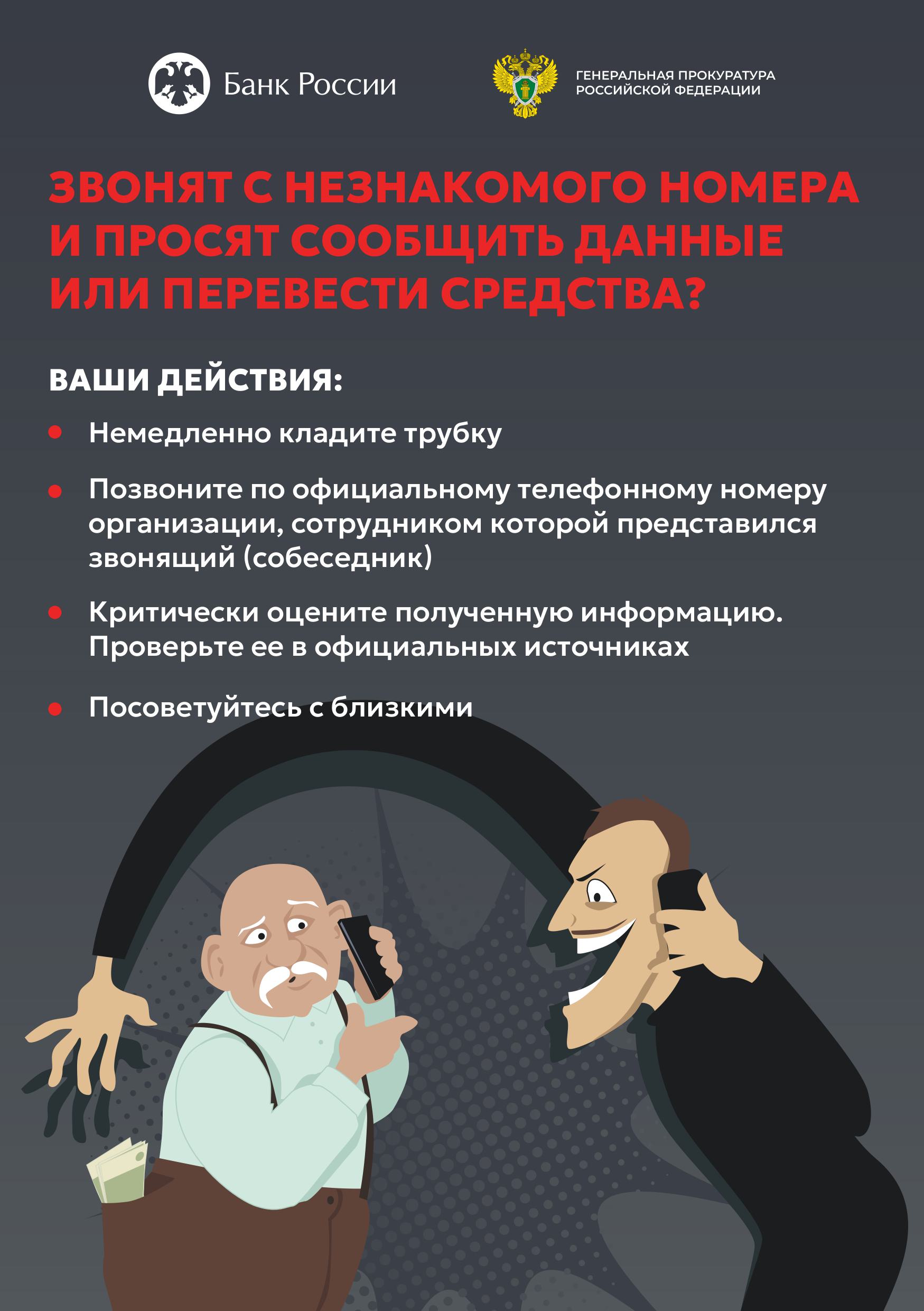 Приложение_2.jpg
