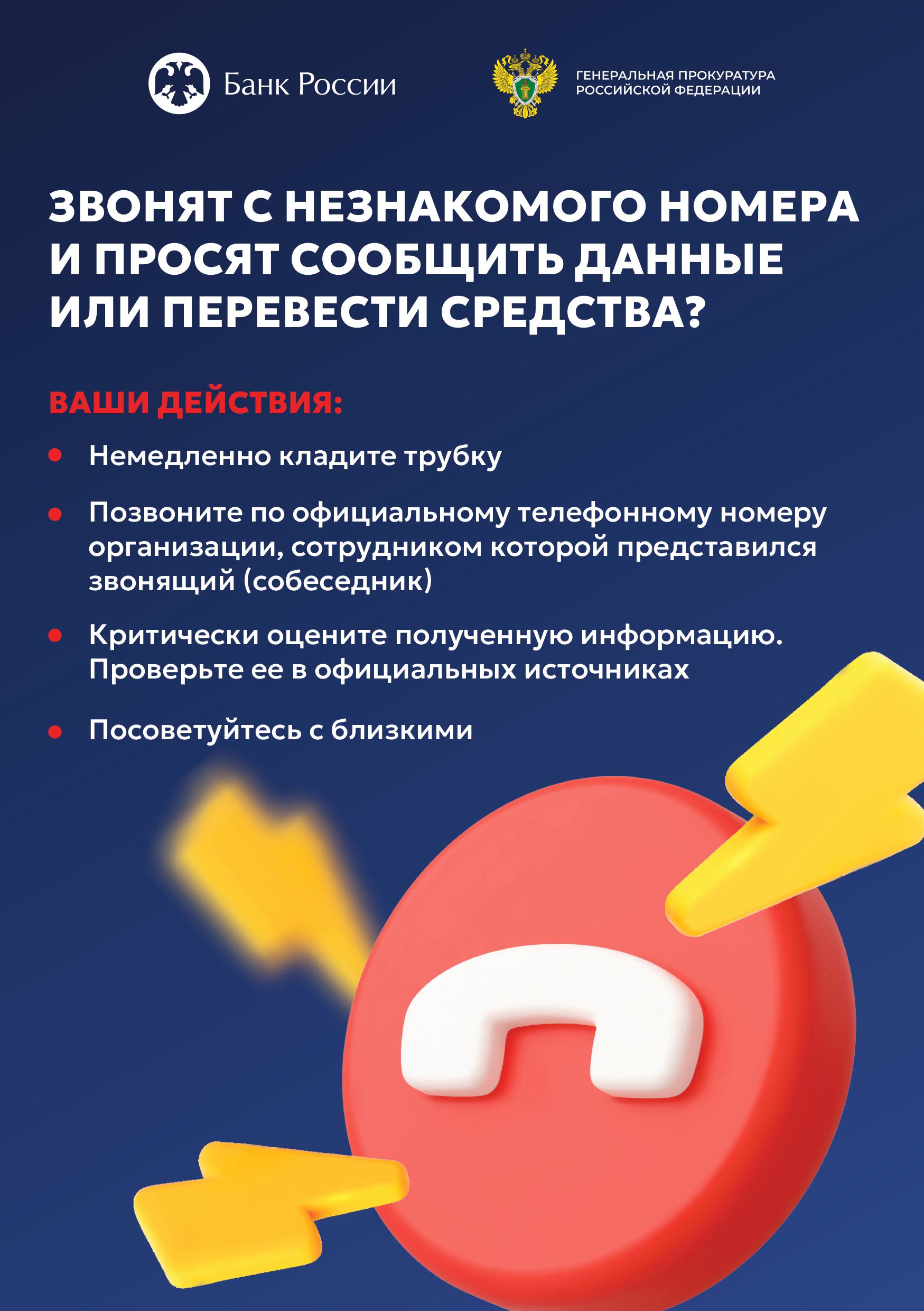 Приложение_3.jpg