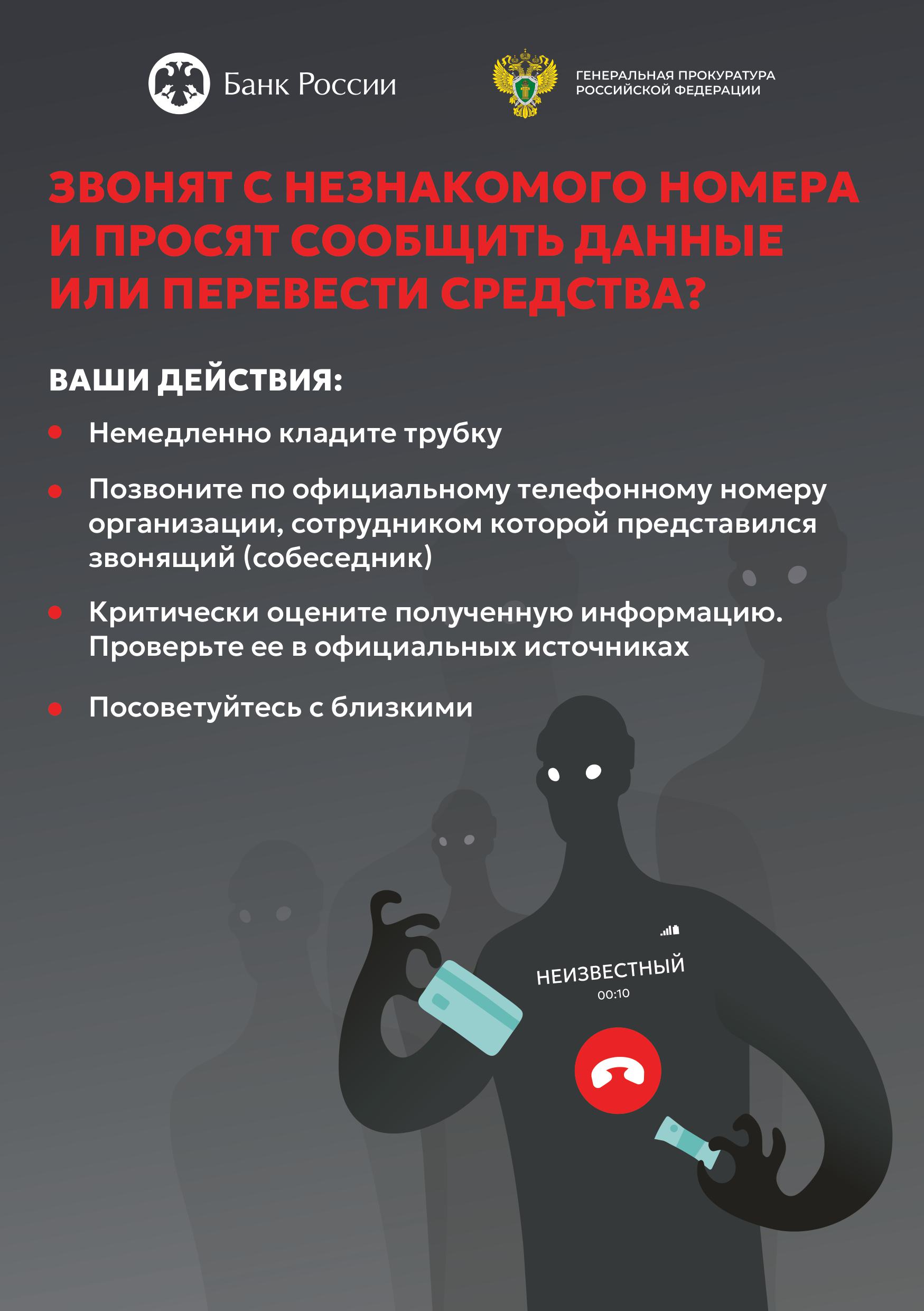 Приложение_4.jpg