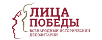 Многофункциональные центры Республики Адыгея присоединились к Всенародному историческому проекту «Лица Победы»