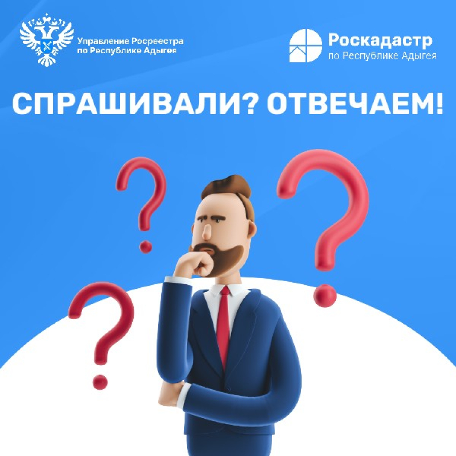 Спрашивали? Отвечаем!