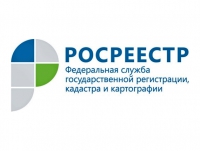 Преимущества электронной регистрации недвижимости