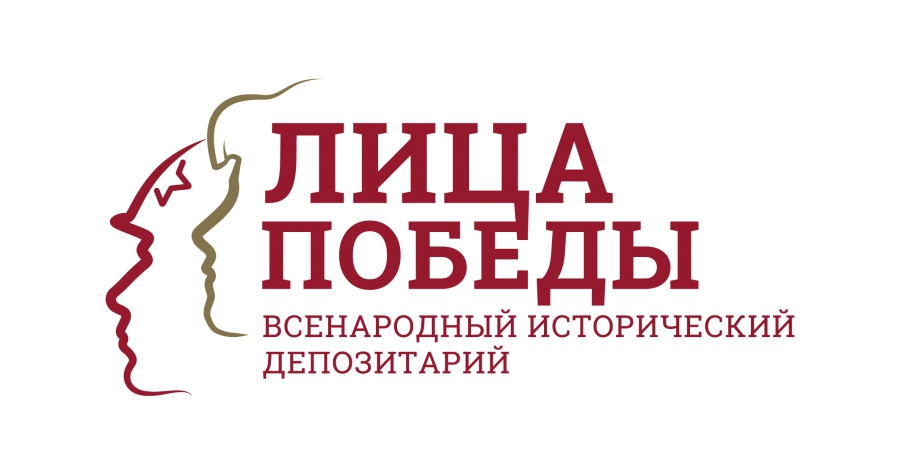 Многофункциональные центры Республики Адыгея присоединились к Всенародному историческому проекту «Лица Победы»